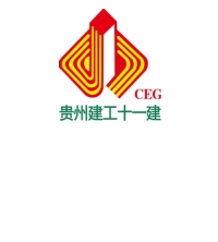 会长单位：贵州建工集团第十一建筑工程有限责任公司