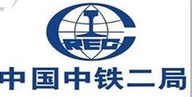 常务理事单位：中铁二局集团装饰装修工程有限公司