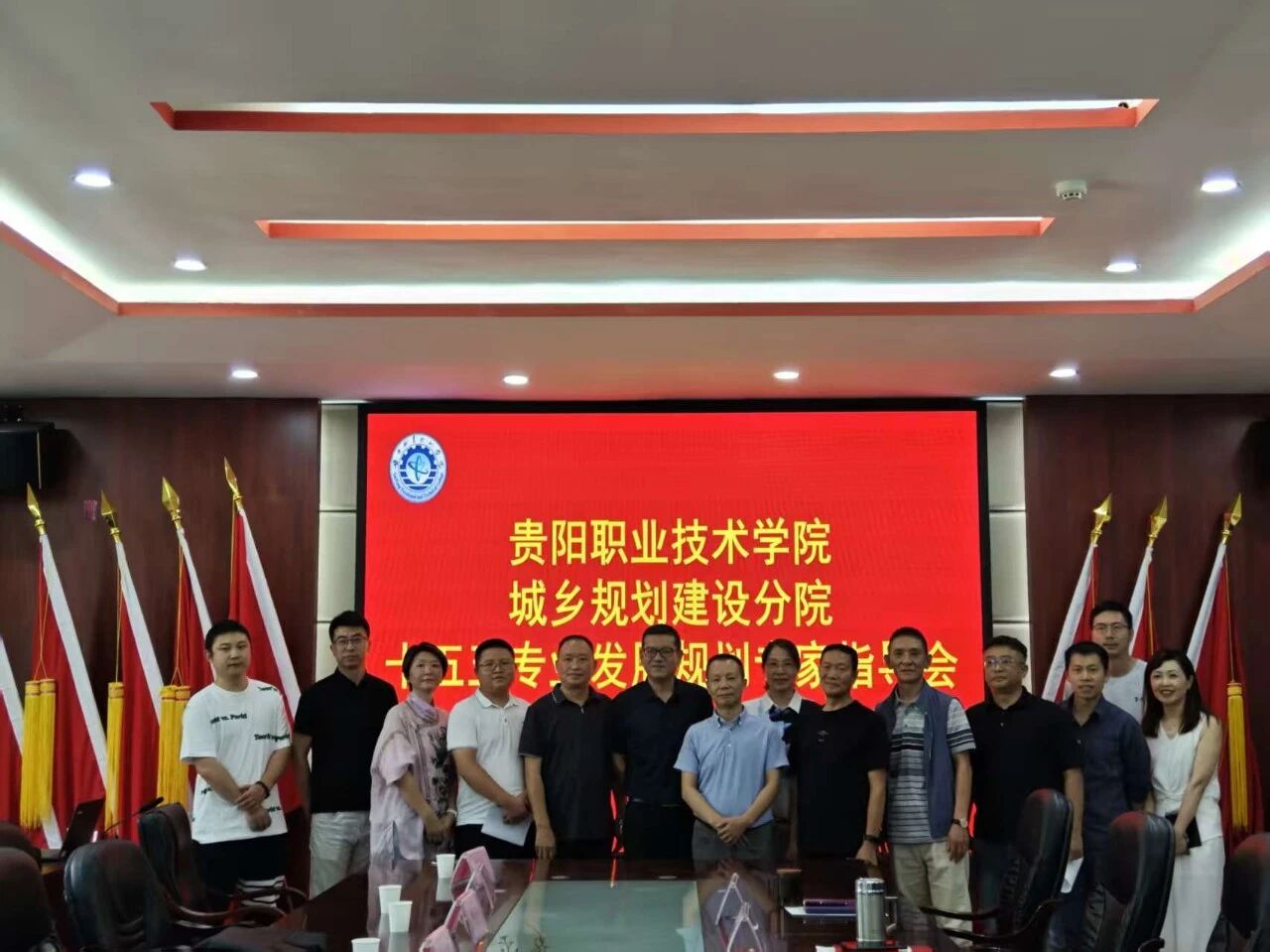 协会赴贵阳职业技术学院城乡规划建设分院交流座谈